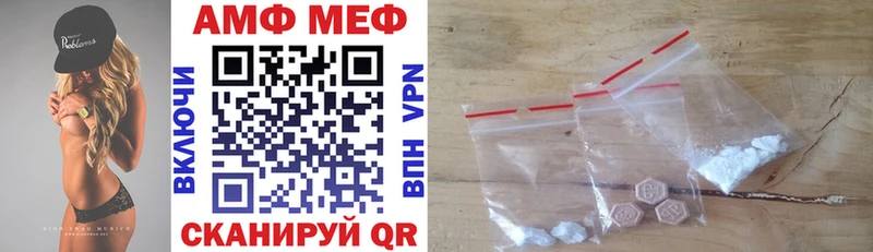 Amphetamine 98%  маркетплейс как зайти  Берёзовка  ОМГ ОМГ ссылка 