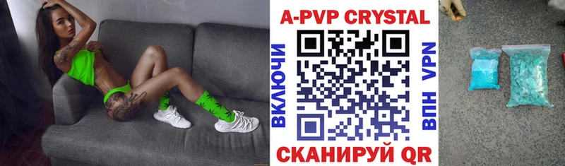 нарко площадка официальный сайт  купить наркоту  Берёзовка  A-PVP крисы CK 
