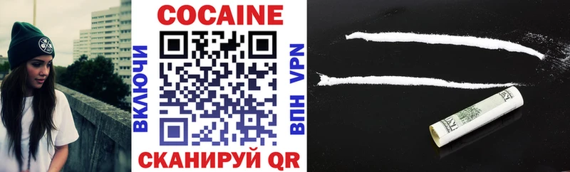 купить сайты Берёзовка Cocaine FishScale