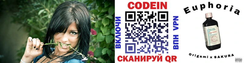 где можно купить Берёзовка нарко площадка наркотические препараты Кодеин напиток Lean (лин)