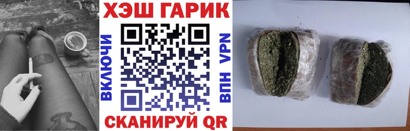 ОМГ ОМГ сайт  Берёзовка  ГАШ индика сатива  что такое  
