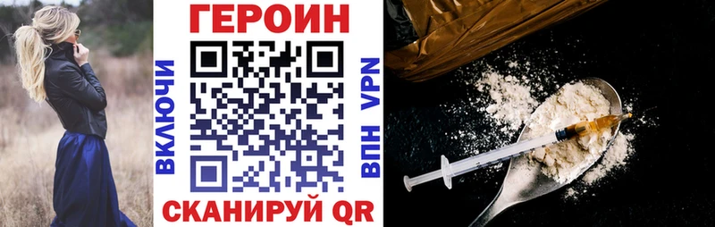 сколько стоит  Берёзовка  Героин Heroin 