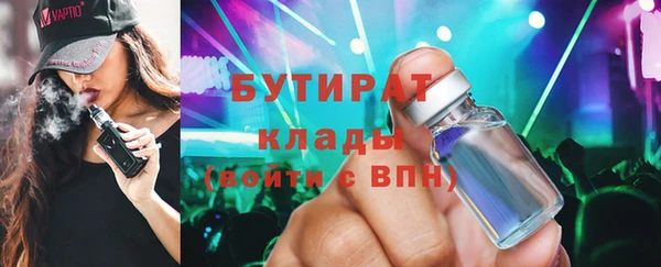 прущие крисы Богданович