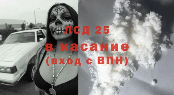 прущие крисы Богданович