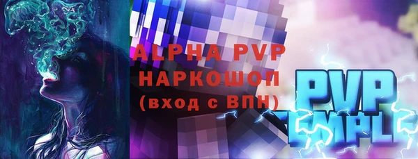 прущие крисы Богданович