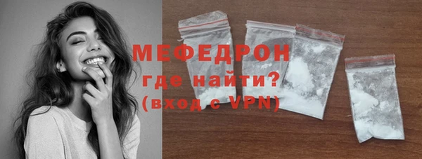 мефедрон Богородск