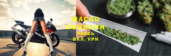 соль курить ск Богородицк