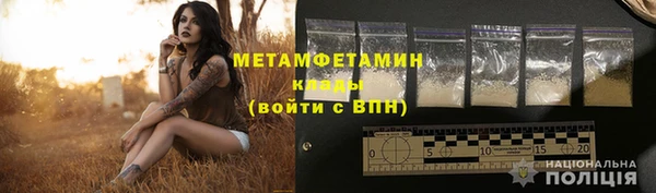 соль курить ск Богородицк