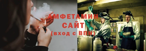 мефедрон Богородск