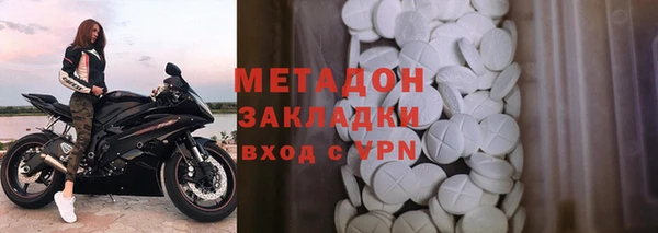 соль курить ск Богородицк