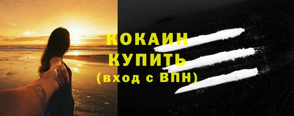 мефедрон Богородск