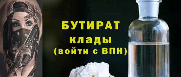 мефедрон Богородск
