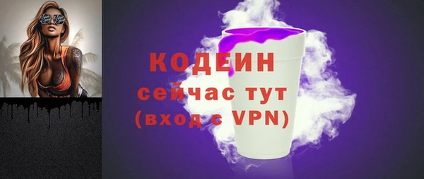 прущие крисы Богданович