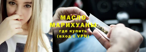 мефедрон Богородск