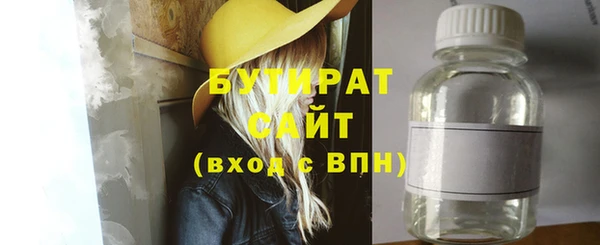 прущие крисы Богданович