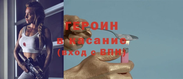 соль курить ск Богородицк
