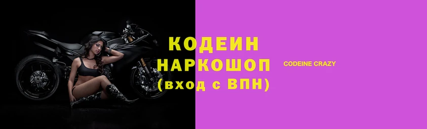 мефедрон Богородск