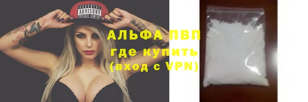 соль курить ск Богородицк
