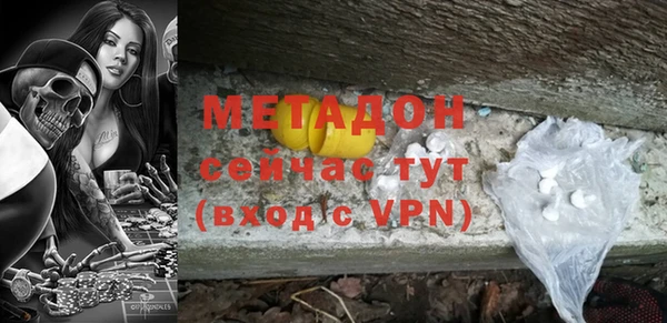 мефедрон Богородск