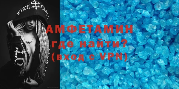 соль курить ск Богородицк