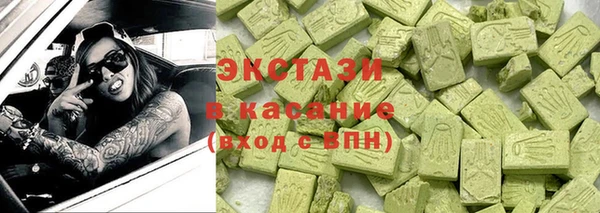 соль курить ск Богородицк