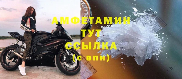 соль курить ск Богородицк