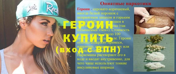 соль курить ск Богородицк