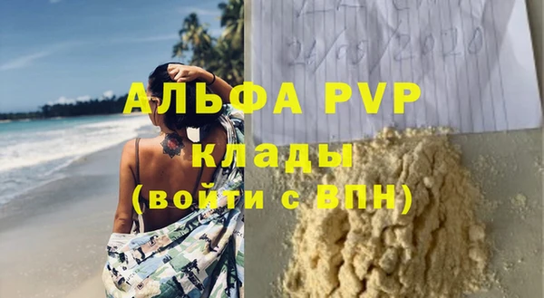 мефедрон Богородск