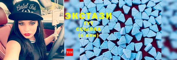 мефедрон Богородск