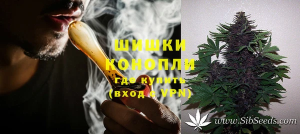 мефедрон Богородск