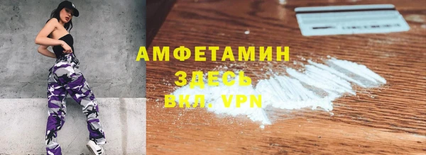 прущие крисы Богданович