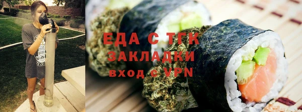 соль курить ск Богородицк