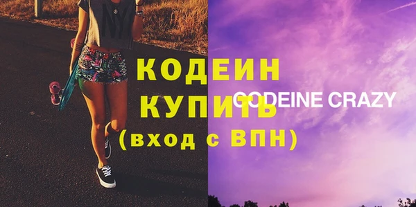 мефедрон Богородск