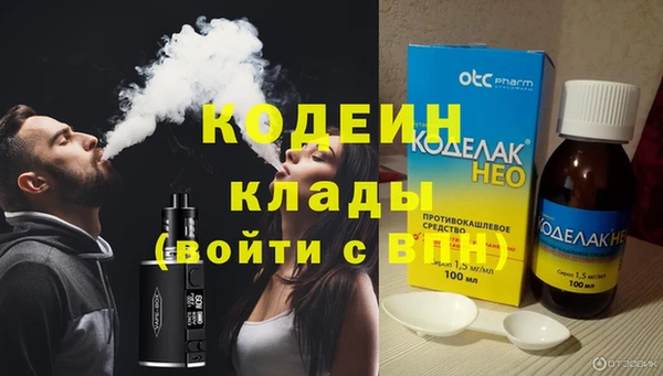 соль курить ск Богородицк