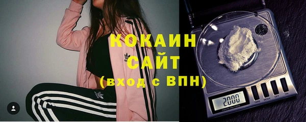 соль курить ск Богородицк