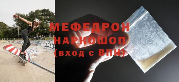 прущие крисы Богданович