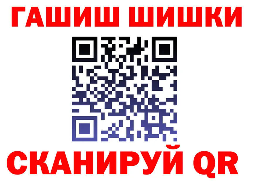 Как найти наркотики?  формула Берёзовка