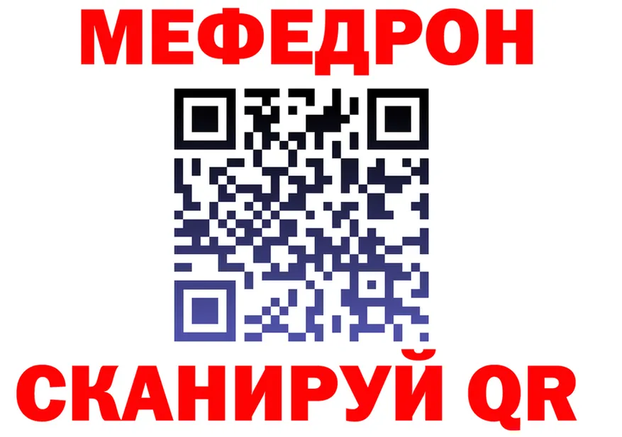 БУТИРАТ вода вход площадка mega Берёзовка