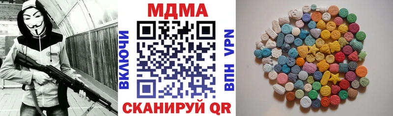 omg ССЫЛКА  Берёзовка  MDMA кристаллы 