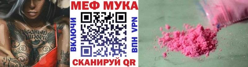 даркнет сайт  Берёзовка  МЯУ-МЯУ VHQ 