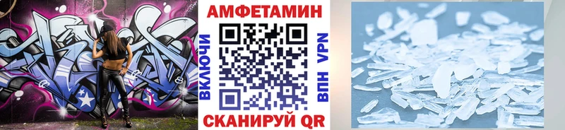 МЕТАМФЕТАМИН пудра  Берёзовка 