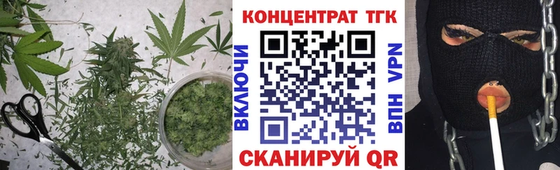 ТГК гашишное масло  Берёзовка 